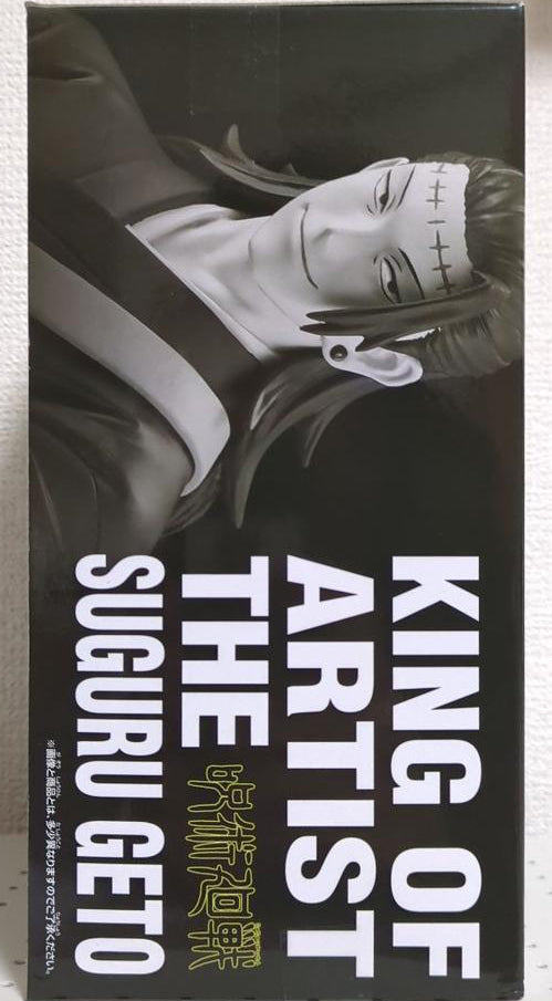 King of Artist Suguru Geto Figure Buy