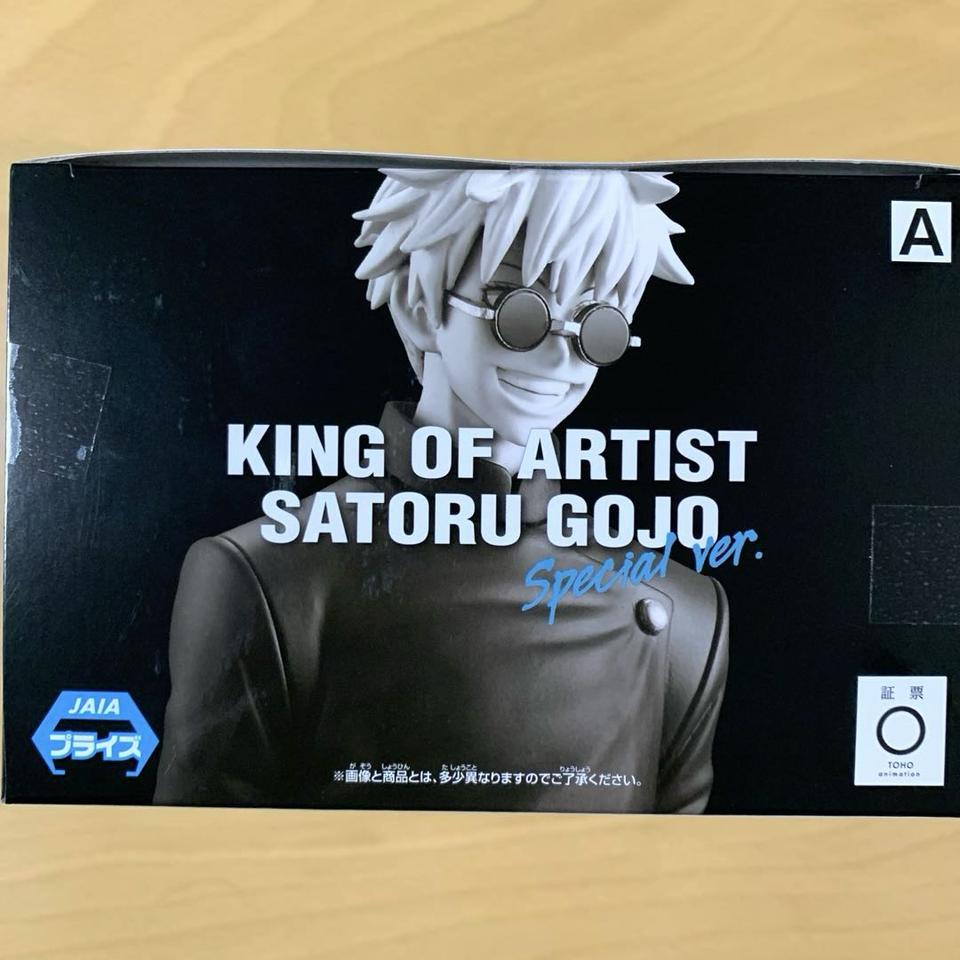 969.呪術廻戦 KING OF ARTIST GOJO-SPECIAL ver Jujutsu Kaisen Figure KING OF ARTIST Satoru Gojo SPECIAL ver