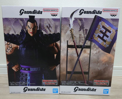 Kingdom Grandista Ou Ki Figure