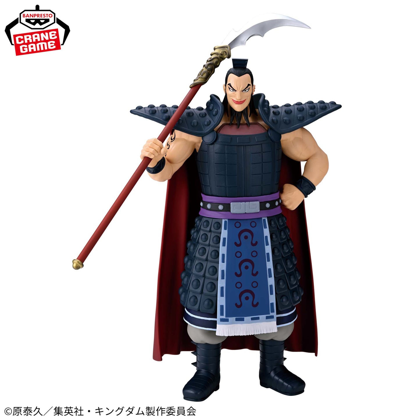Kingdom Grandista Ou Ki Figure