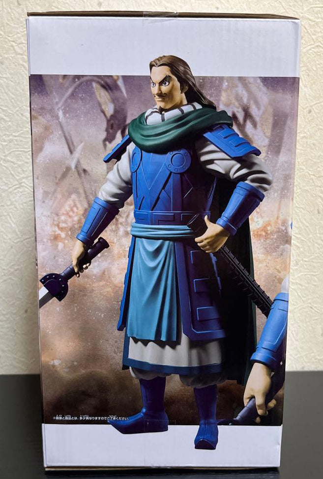 Grandista Kingdom Tou Figure for Sale