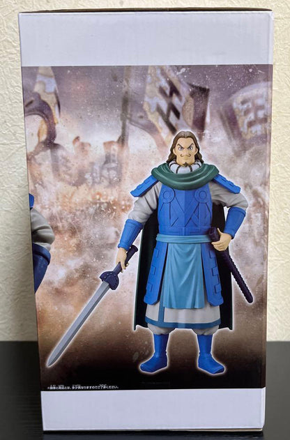 Grandista Kingdom Tou Figure for Sale