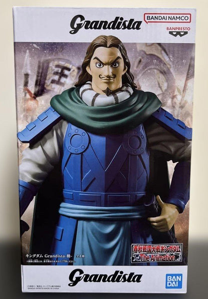 Grandista Kingdom Tou Figure for Sale