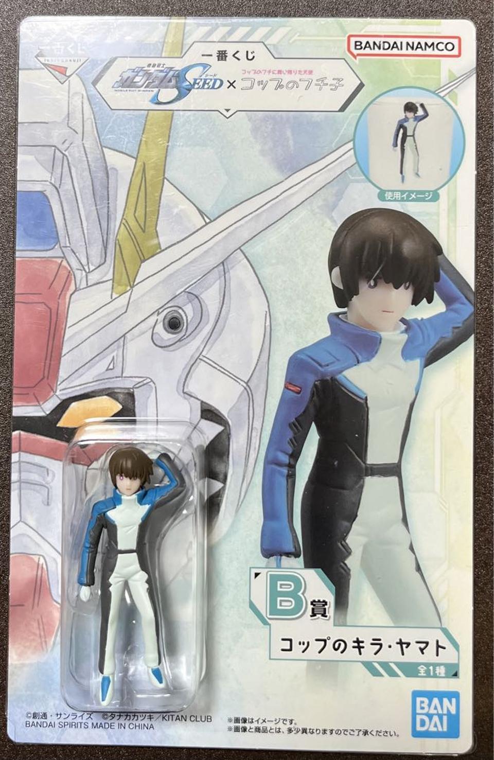 Ichiban Kuji Gundam Seed x Fuchico on the Cup B Prize Kira Yamato Figure Buy
