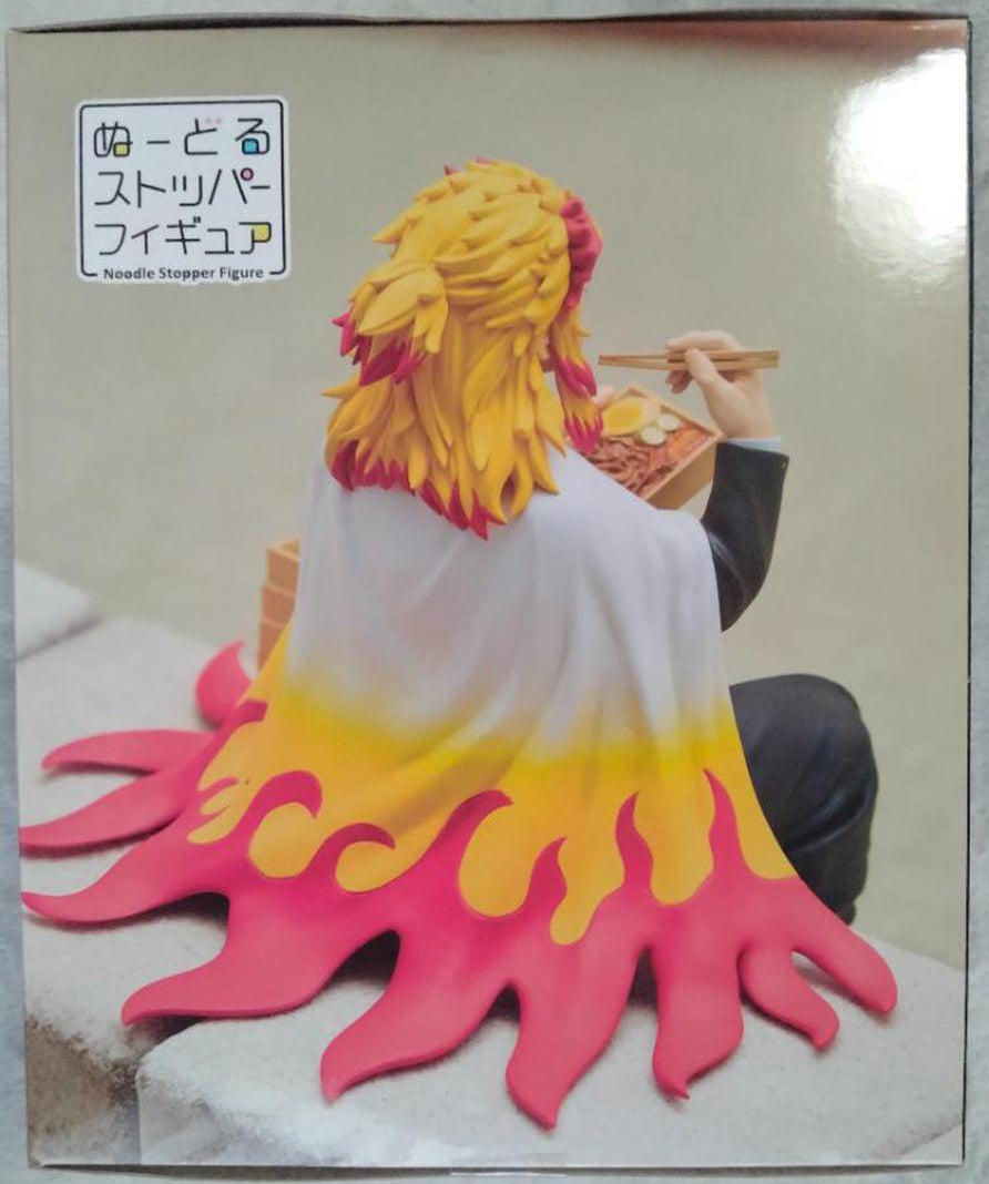 Kyojuro Rengoku Noodle Stopper Figure for Sale