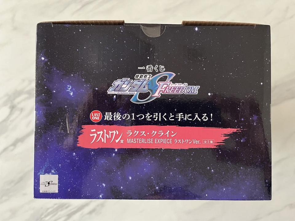 Lacus Clyne Figure Ichiban Kuji Mobile Suit Gundam Seed Freedom Last One Prize for Sale