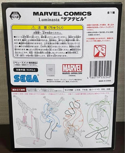 Marvel Comics Luminasta Daredevil Figure for Sale