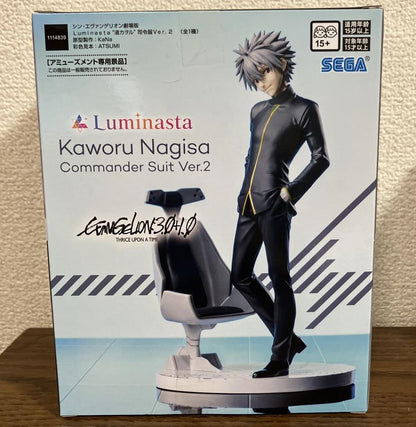 Luminasta Kaworu Nagisa Commander Suit Ver.2 Figure Buy