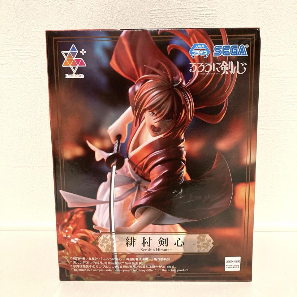 Rurouni Kenshin Luminasta Kenshin Himura Figure for Sale