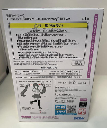 Luminasta Miku 16th Anniversary KEI Ver. Figure SEGA for Sale