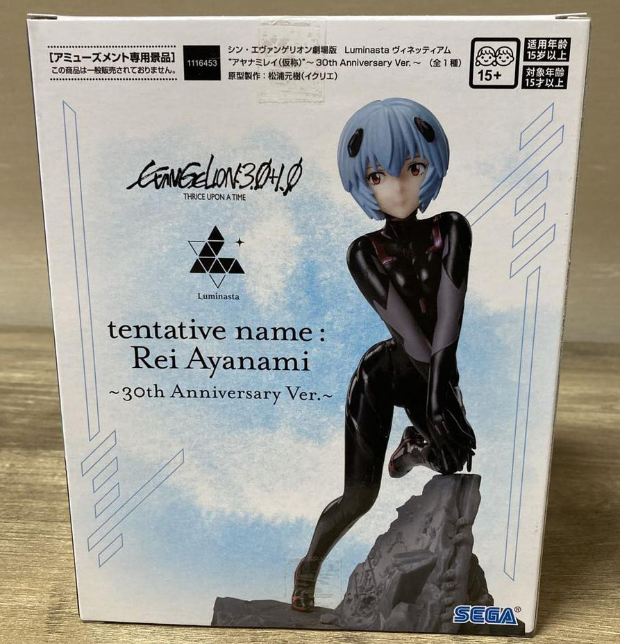 Luminasta Vignetteum Rei Ayanami Tentative Name Figure 30th Anniversary Ver. Buy