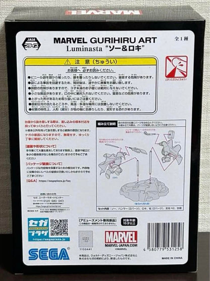 Marvel Gurihiru Art Luminasta Thor Loki Figure for Sale
