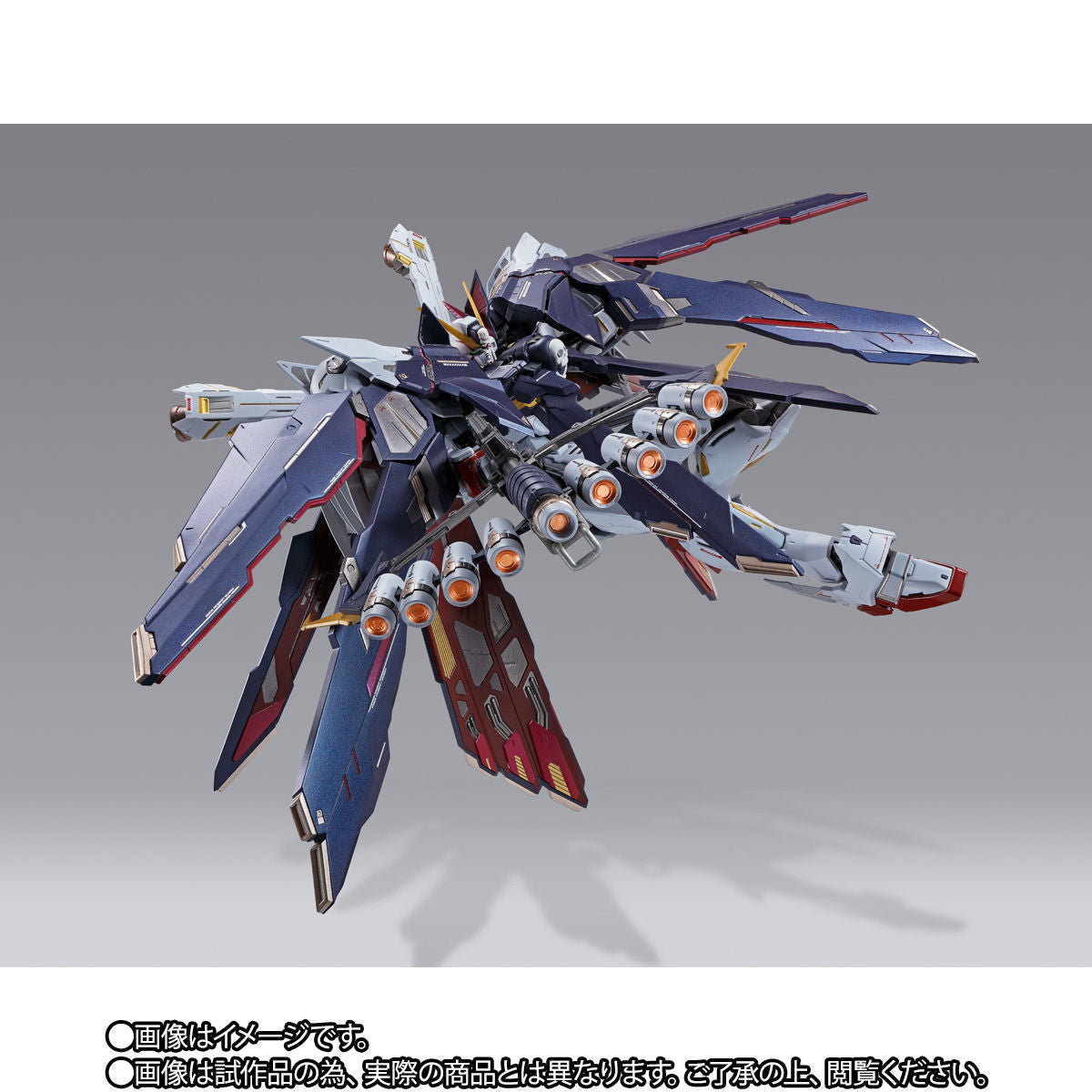 METAL BUILD Crossbone Gundam X1 Full Cloth for Sale