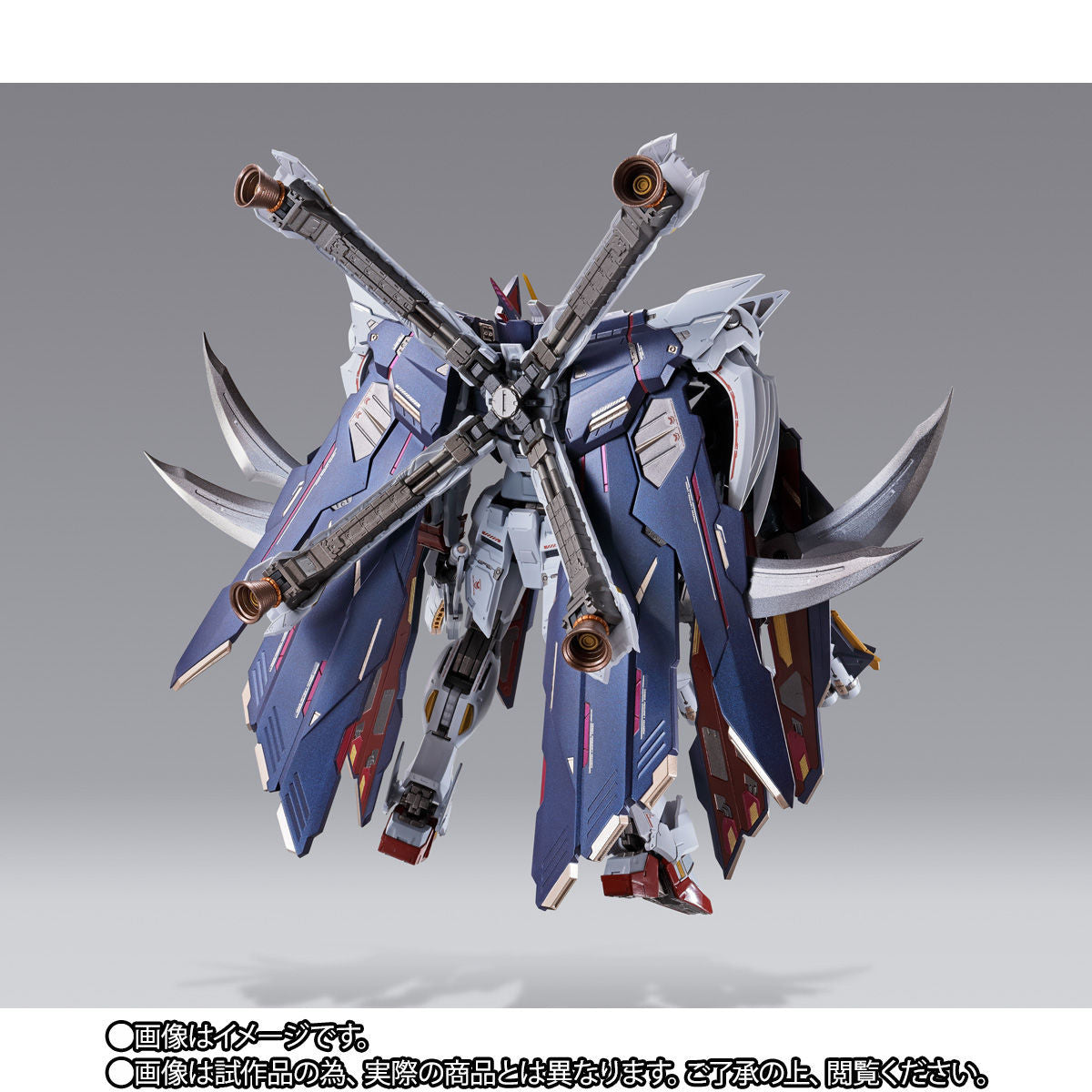METAL BUILD Crossbone Gundam X1 Full Cloth for Sale