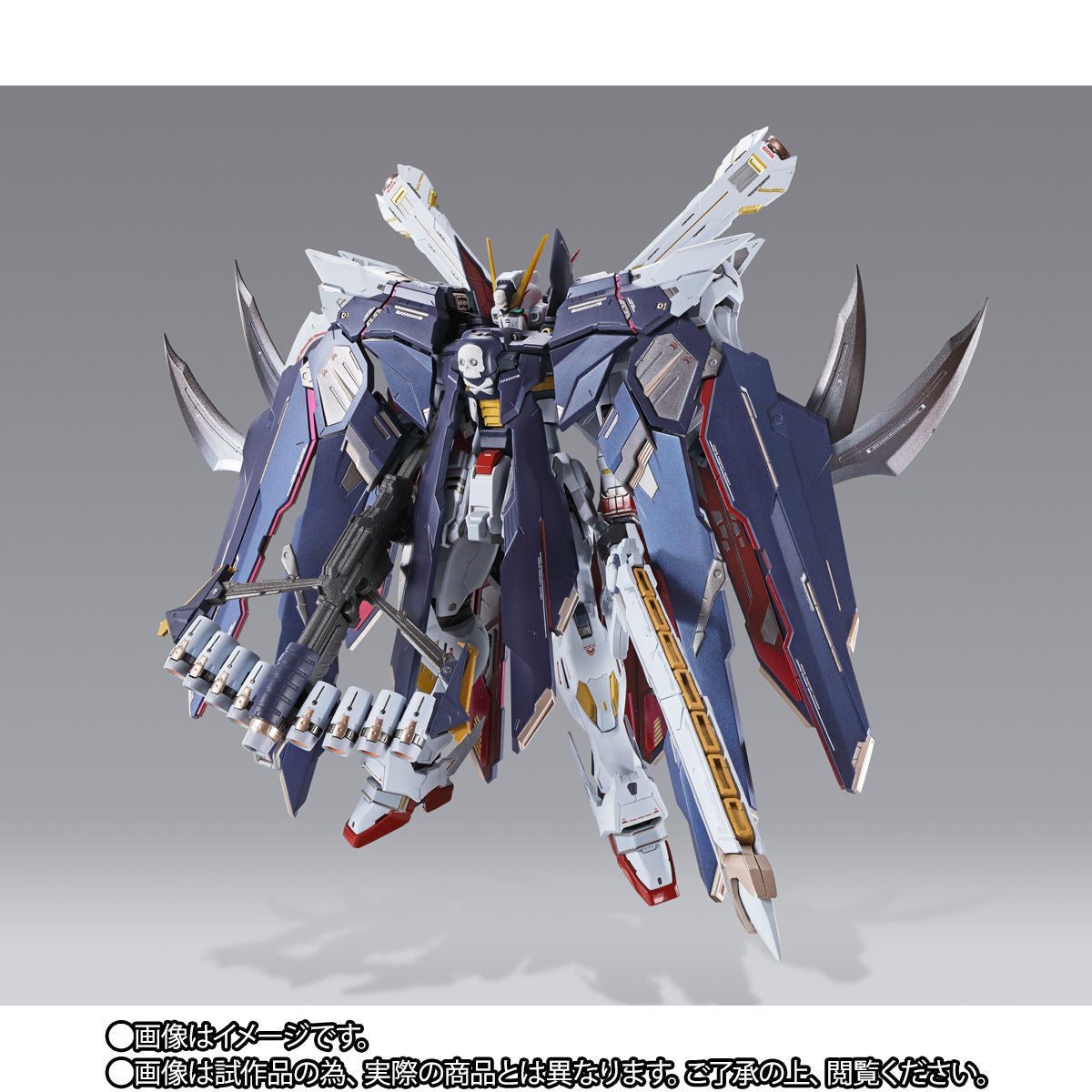METAL BUILD Crossbone Gundam X1 Full Cloth for Sale