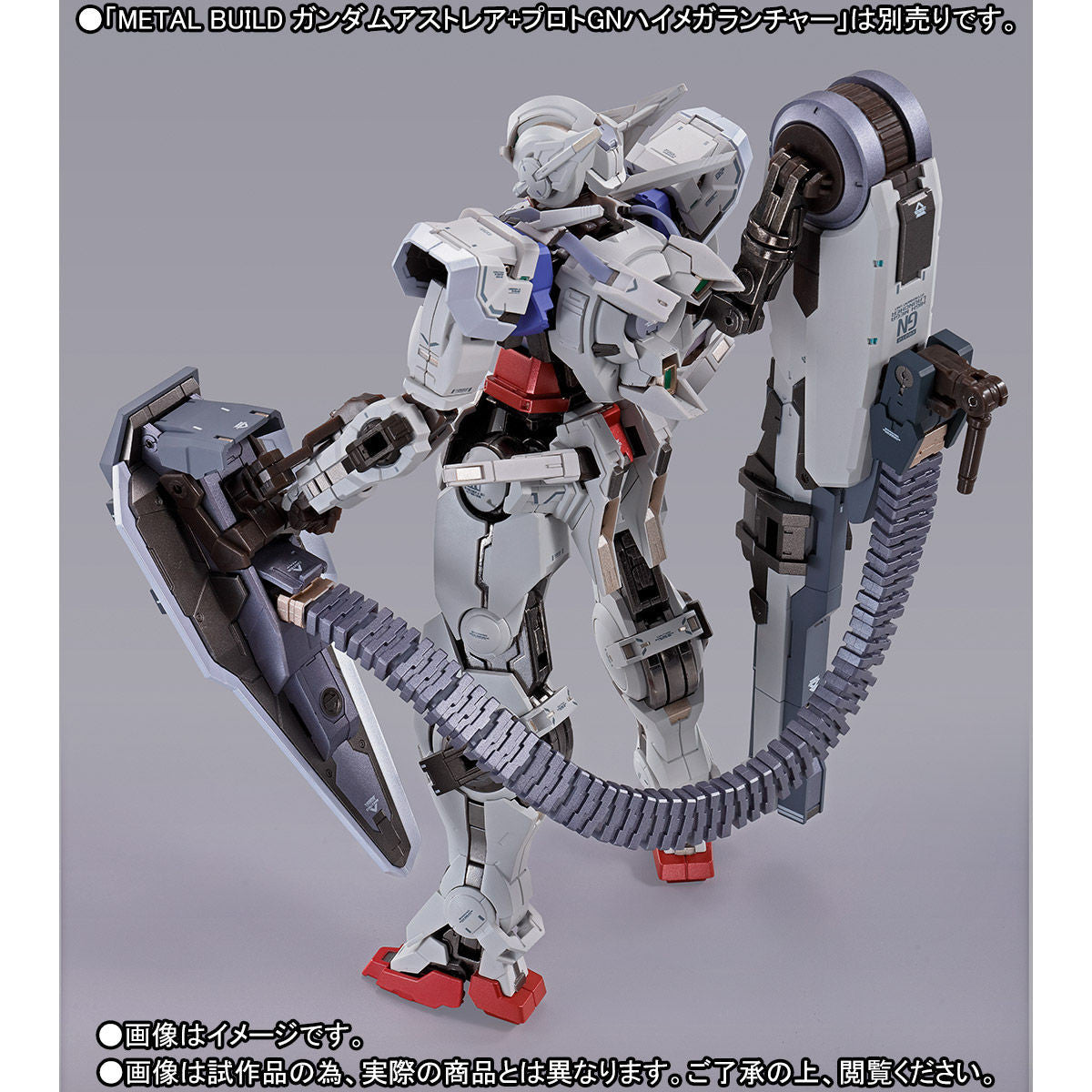 METAL BUILD Gundam Astraea High Maneuver Test Pack Buy