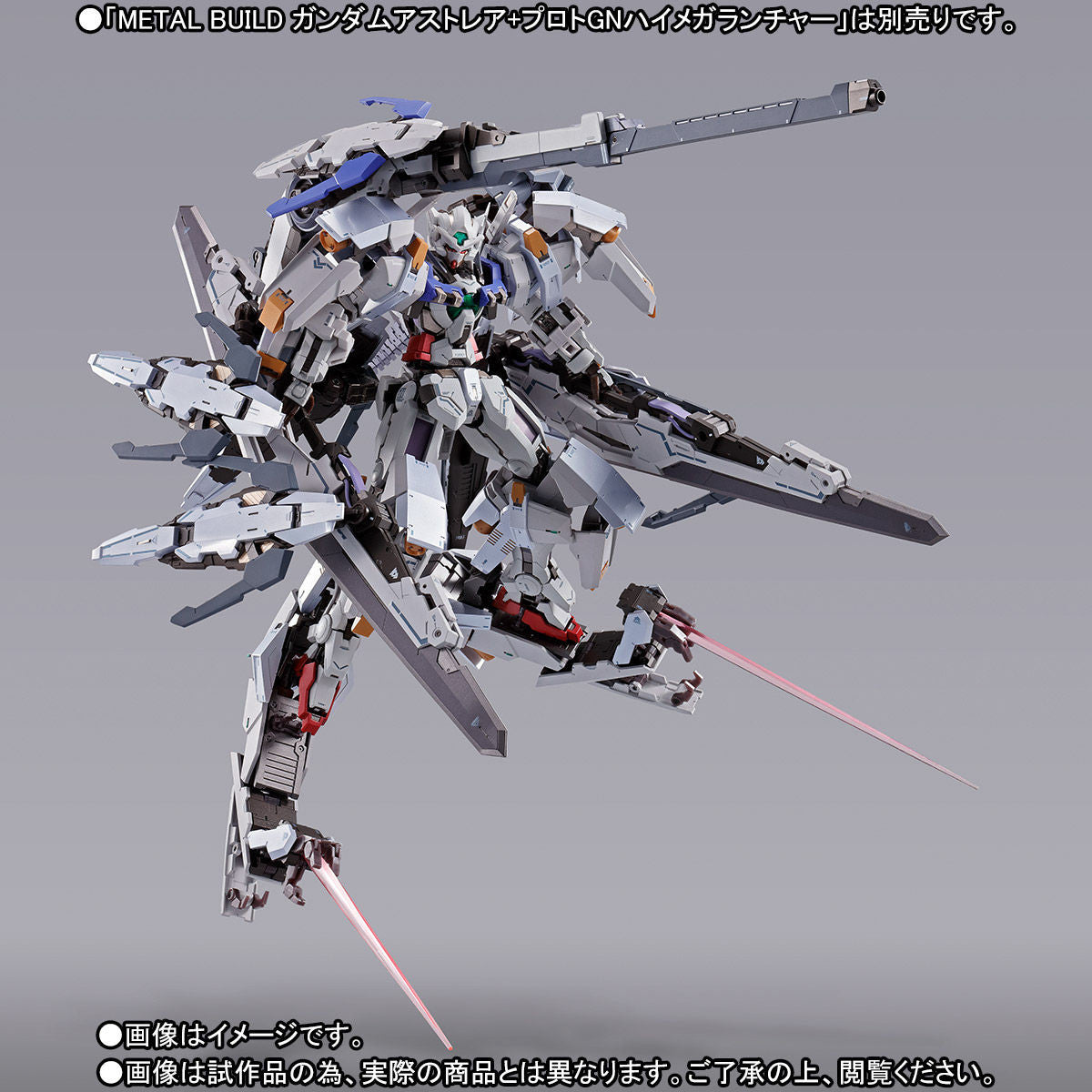 METAL BUILD Gundam Astraea High Maneuver Test Pack Buy