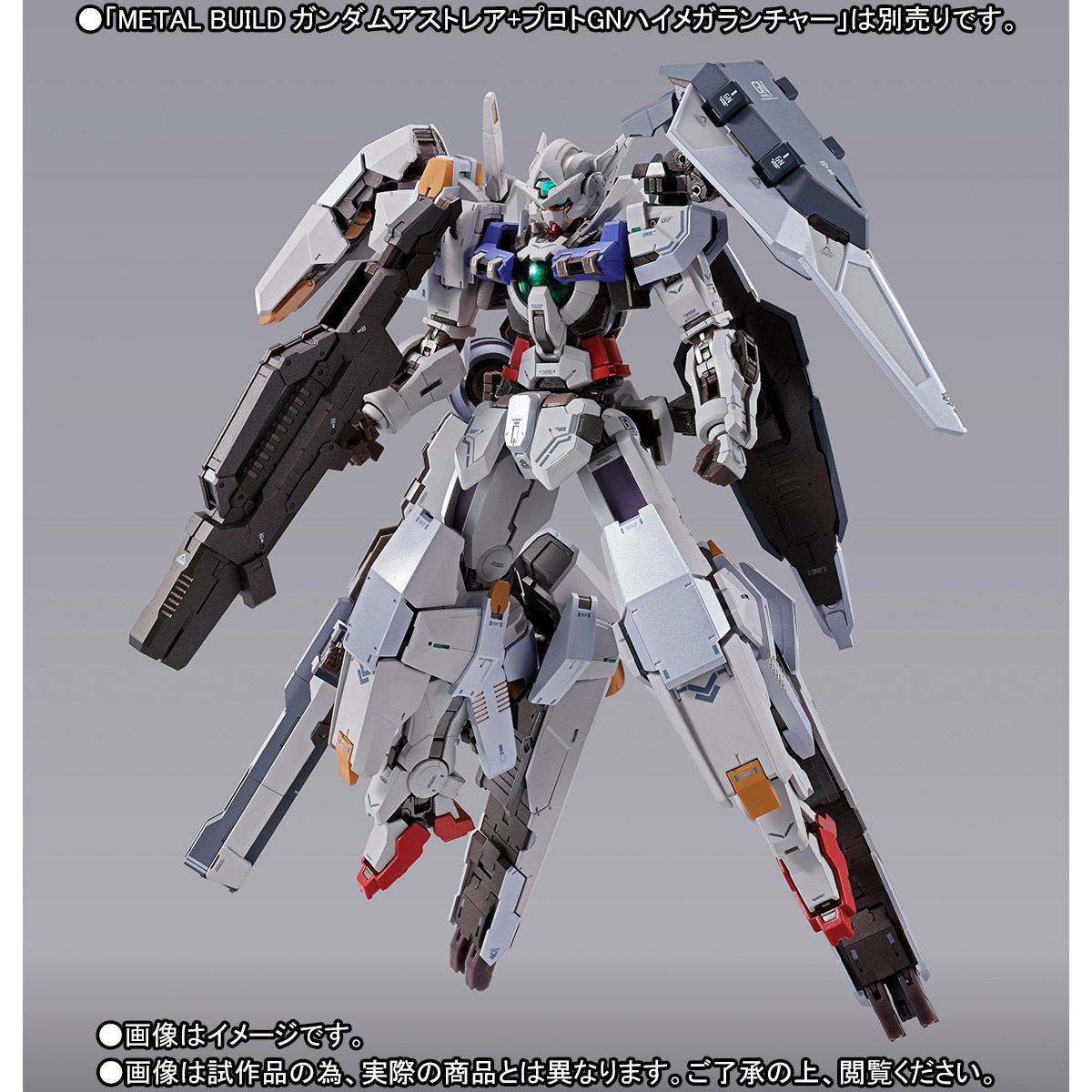 METAL BUILD Gundam Astraea High Maneuver Test Pack Buy