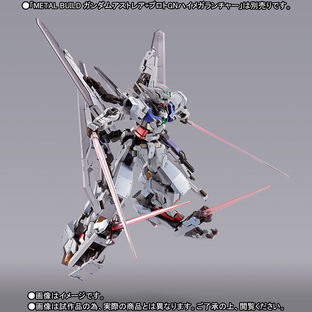 METAL BUILD Gundam Astraea High Maneuver Test Pack for Sale