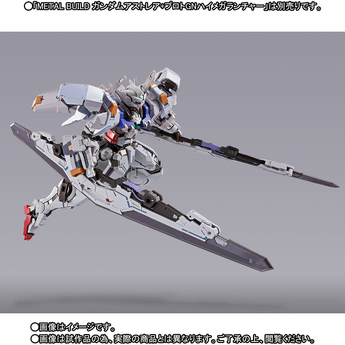 METAL BUILD Gundam Astraea High Maneuver Test Pack for Sale