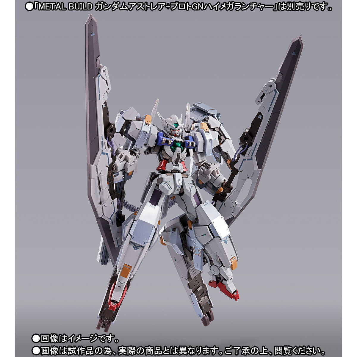 METAL BUILD Gundam Astraea High Maneuver Test Pack for Sale