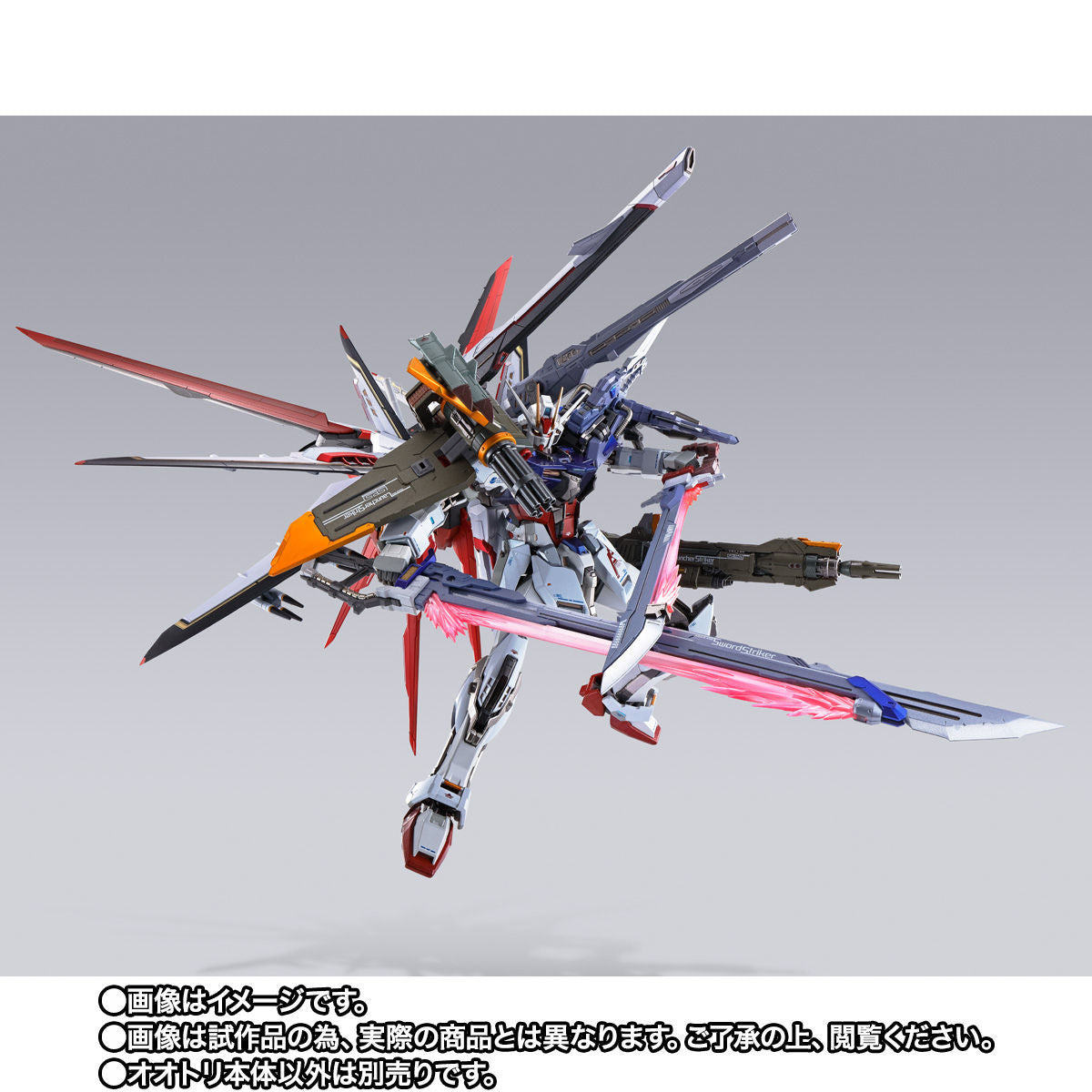 METAL BUILD Strike Rouge ＋ Ootori Striker for Sale