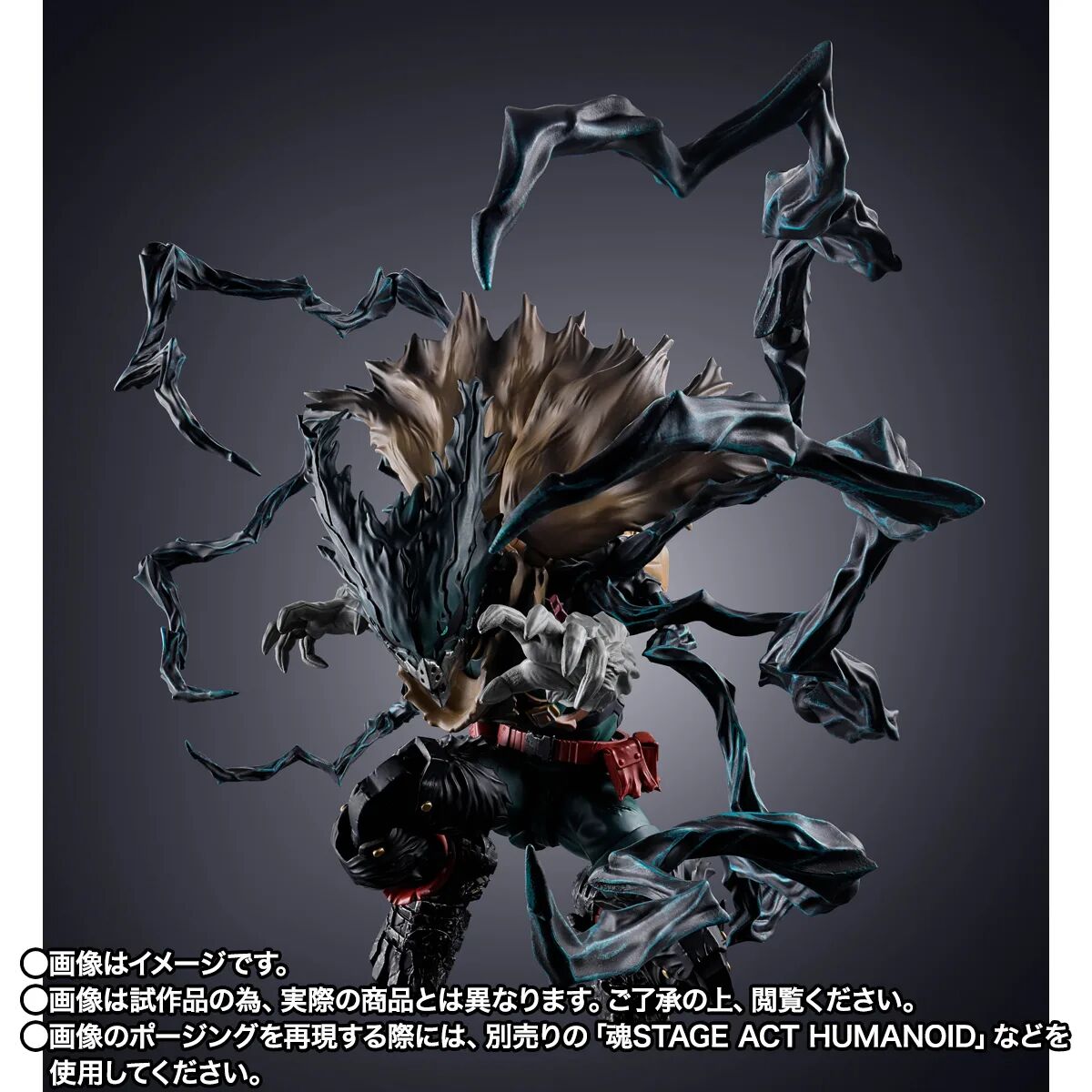 My Hero Academia S.H.Figuarts Dark Deku Figure for Sale
