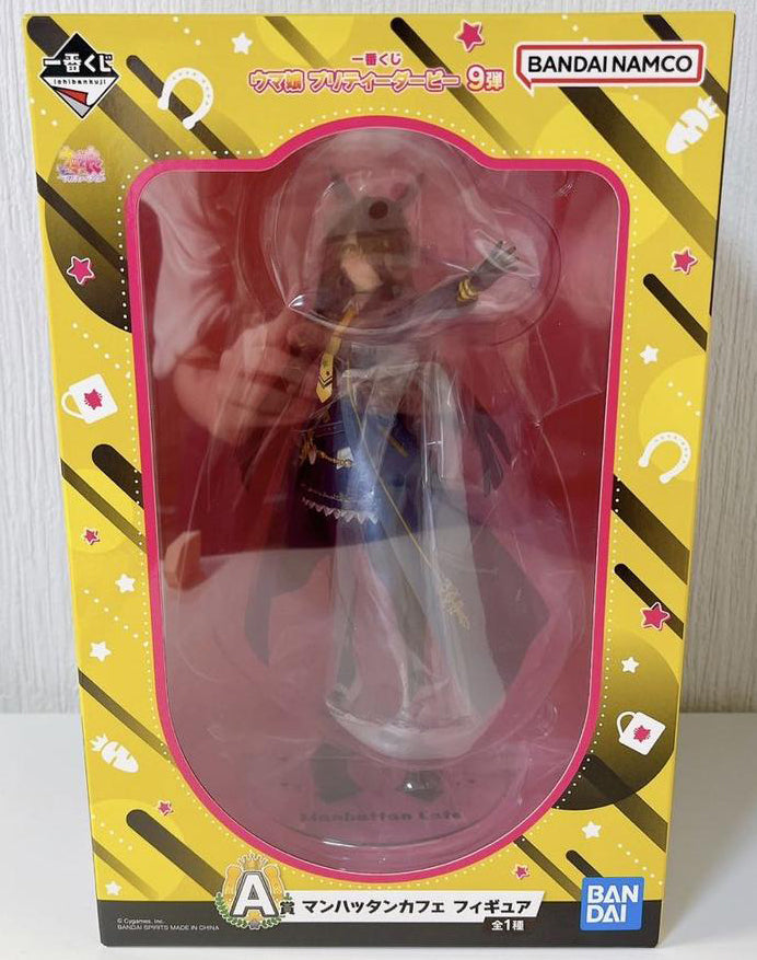 Manhattan Cafe Figure Ichiban Kuji Uma Musume Pretty Derby The 9th A Prize for Sale