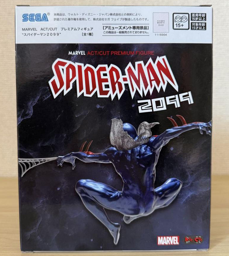 Marvel ACT/CUT Premium Figure Spider-Man 2099 for Sale