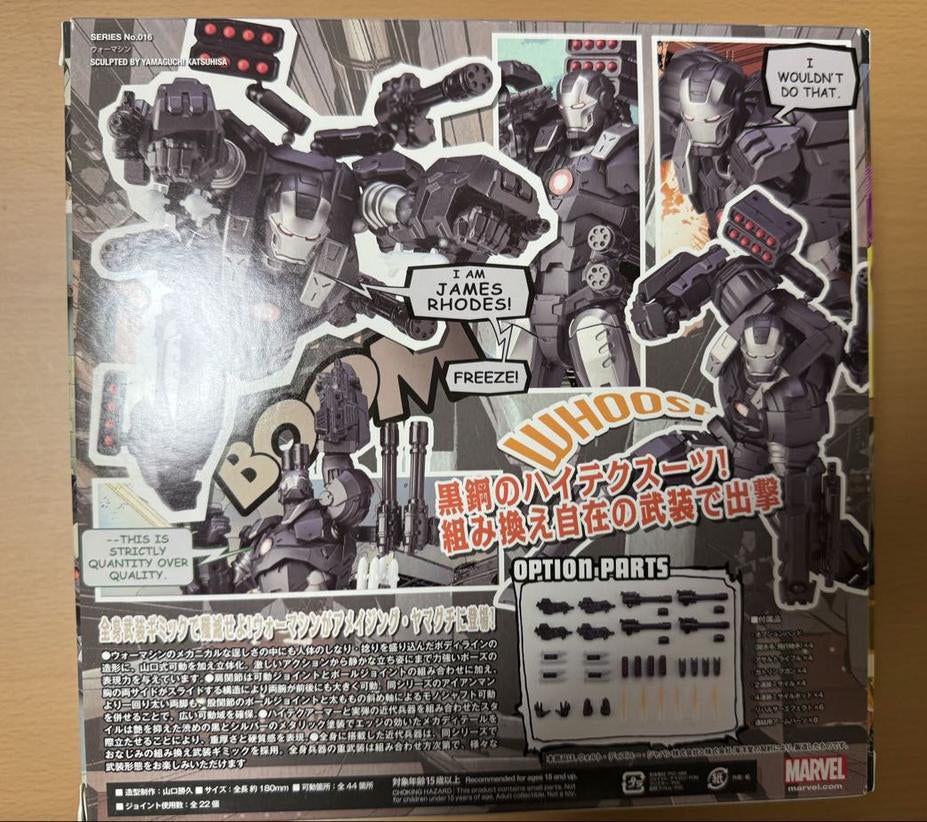 Amazing Yamaguchi 016 War Machine Action Figure