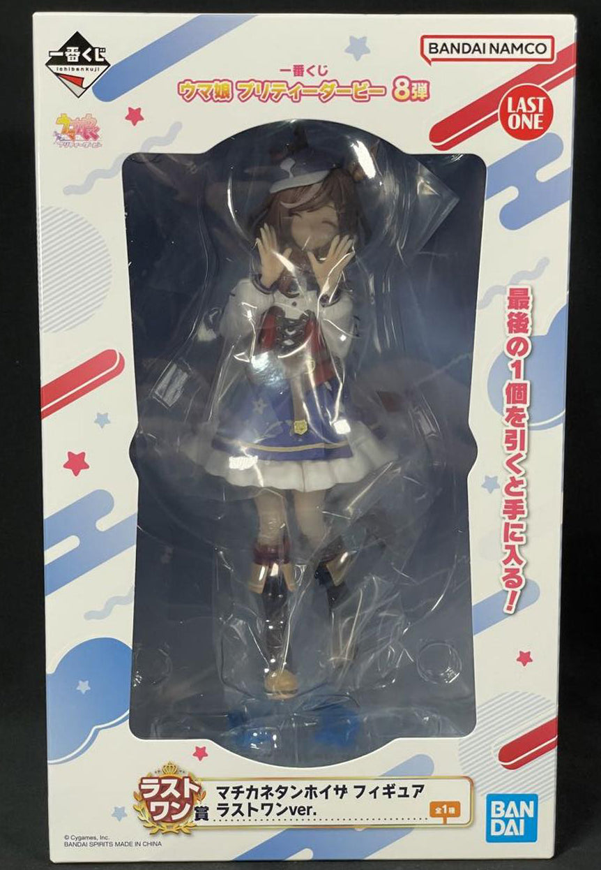 Ichiban Kuji Uma Musume Pretty Derby Vol.8 Matikanetannhauser Figure Last One Prize for Sale