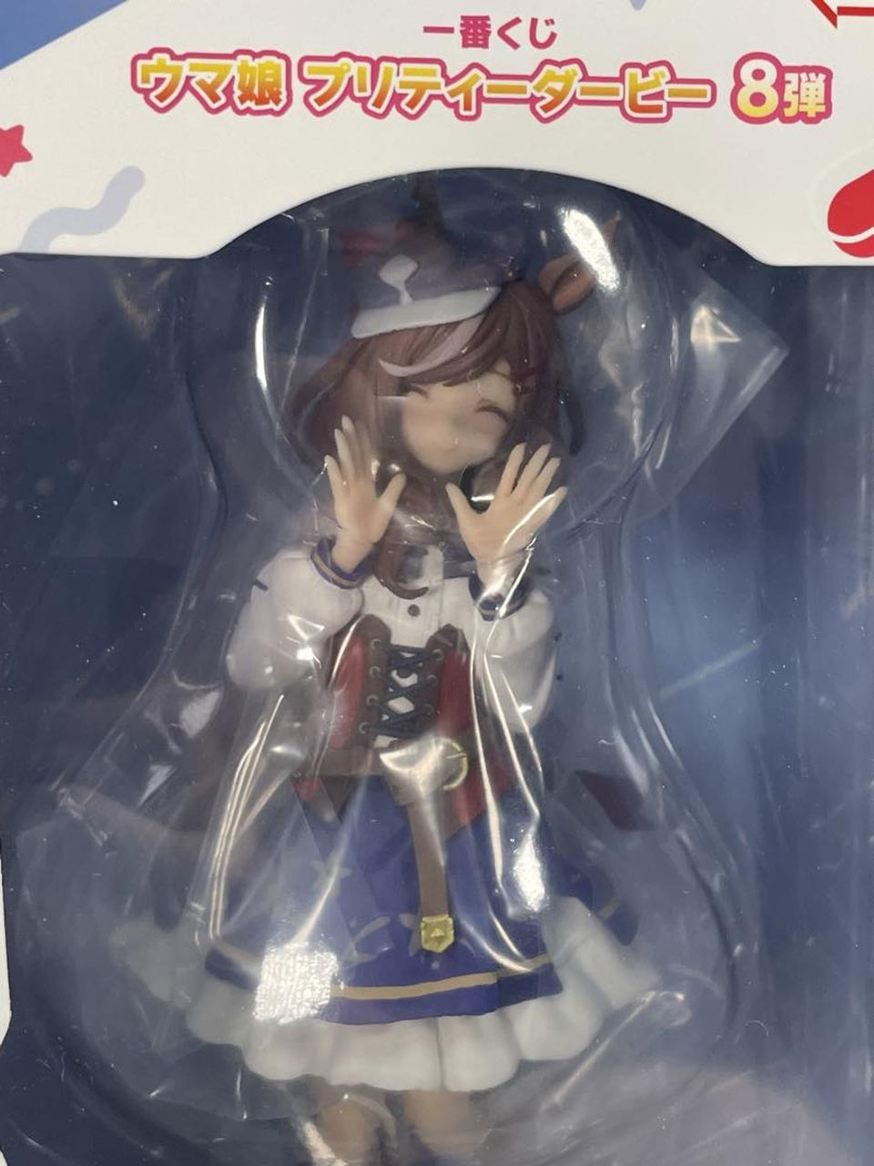 Ichiban Kuji Uma Musume Pretty Derby Vol.8 Matikanetannhauser Figure Last One Prize Buy