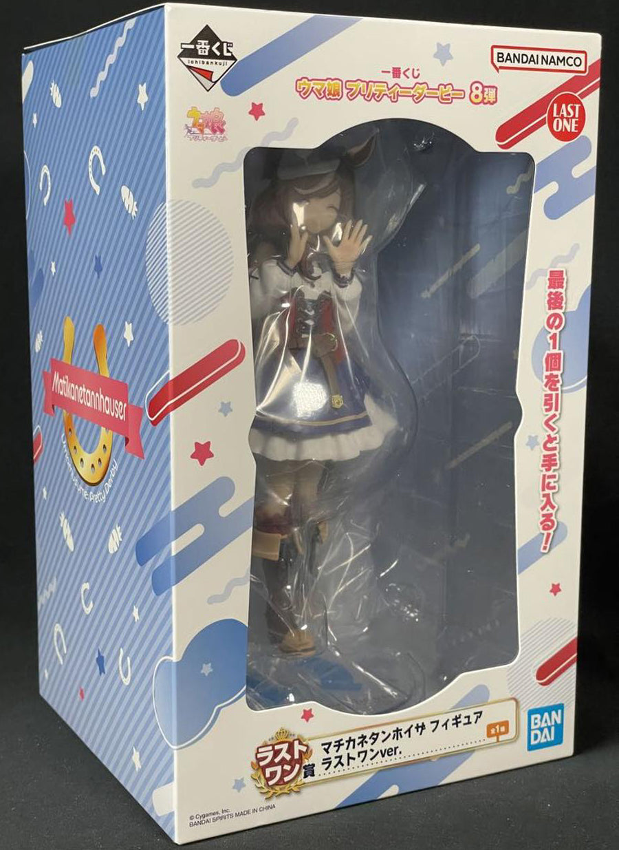 Ichiban Kuji Uma Musume Pretty Derby Vol.8 Matikanetannhauser Figure Last One Prize for Sale