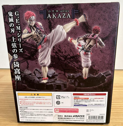 MegaHouse Demon Slayer Akaza Figure Buy