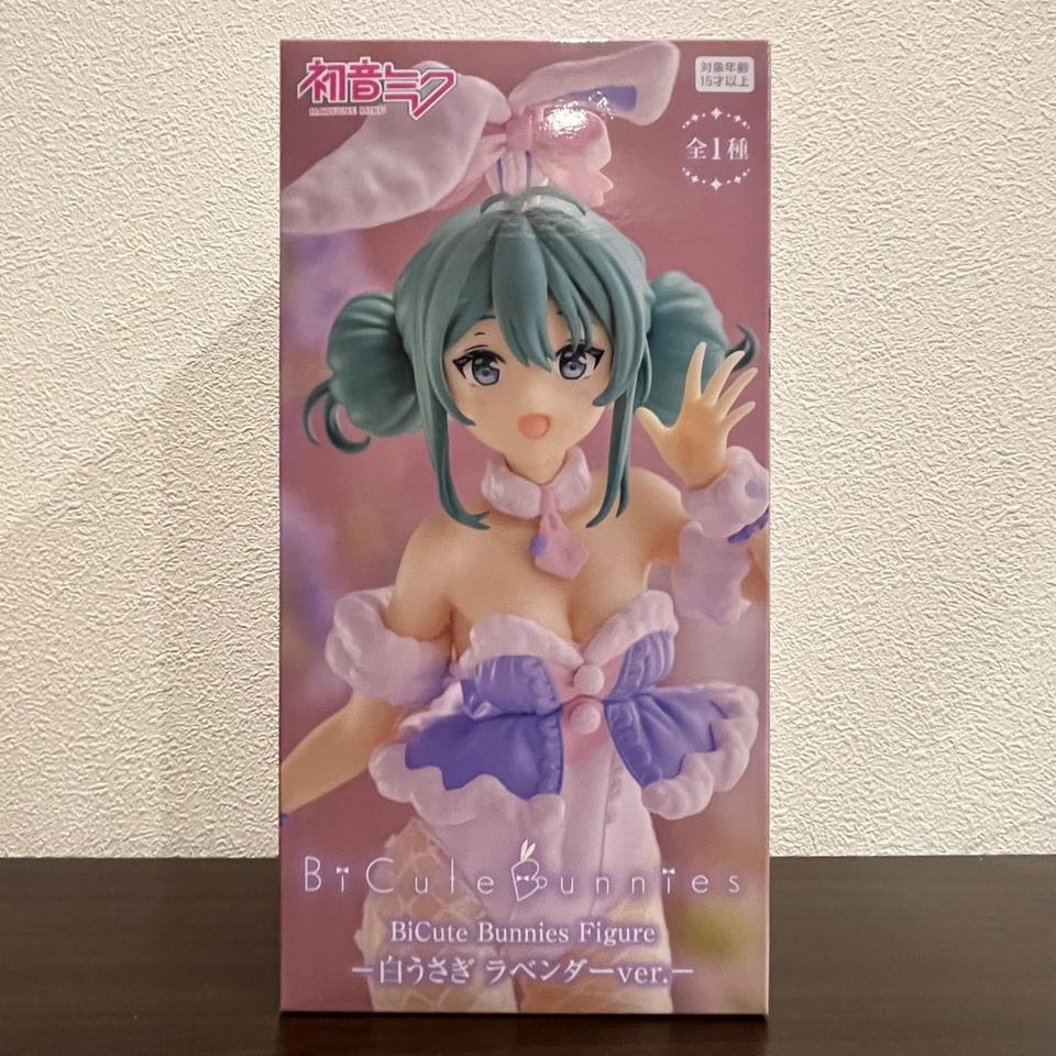 Miku BiCute Bunnies Figure White Bunny Lavender Ver. FuRyu Hatsune Miku Buy