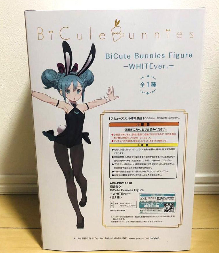 Miku BiCute Bunnies Figure White Ver. FuRyu Hatsune Miku for Sale