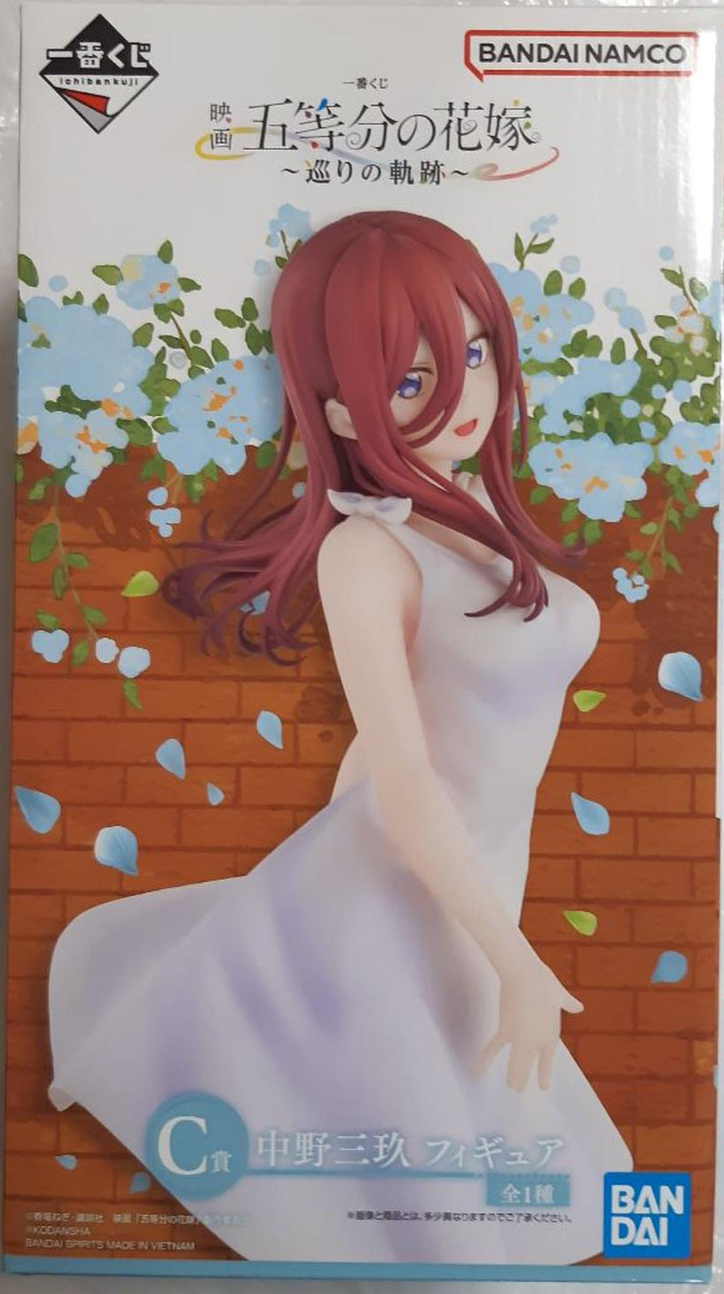 Ichiban Kuji : The Quintessential Quintuplets SS - A Journey Of Memories Prize A Nakano Yotsuba Painted Acrylic Board Ichiban Kuji : The Quintessential Quintuplets SS - A Journey Of Memories Prize A Nakano Yotsuba Painted Acrylic Board