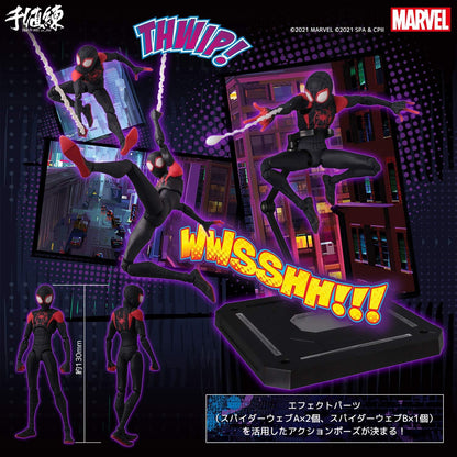 Sentinel SV-Action Miles Morales Reissue Figure for Sale