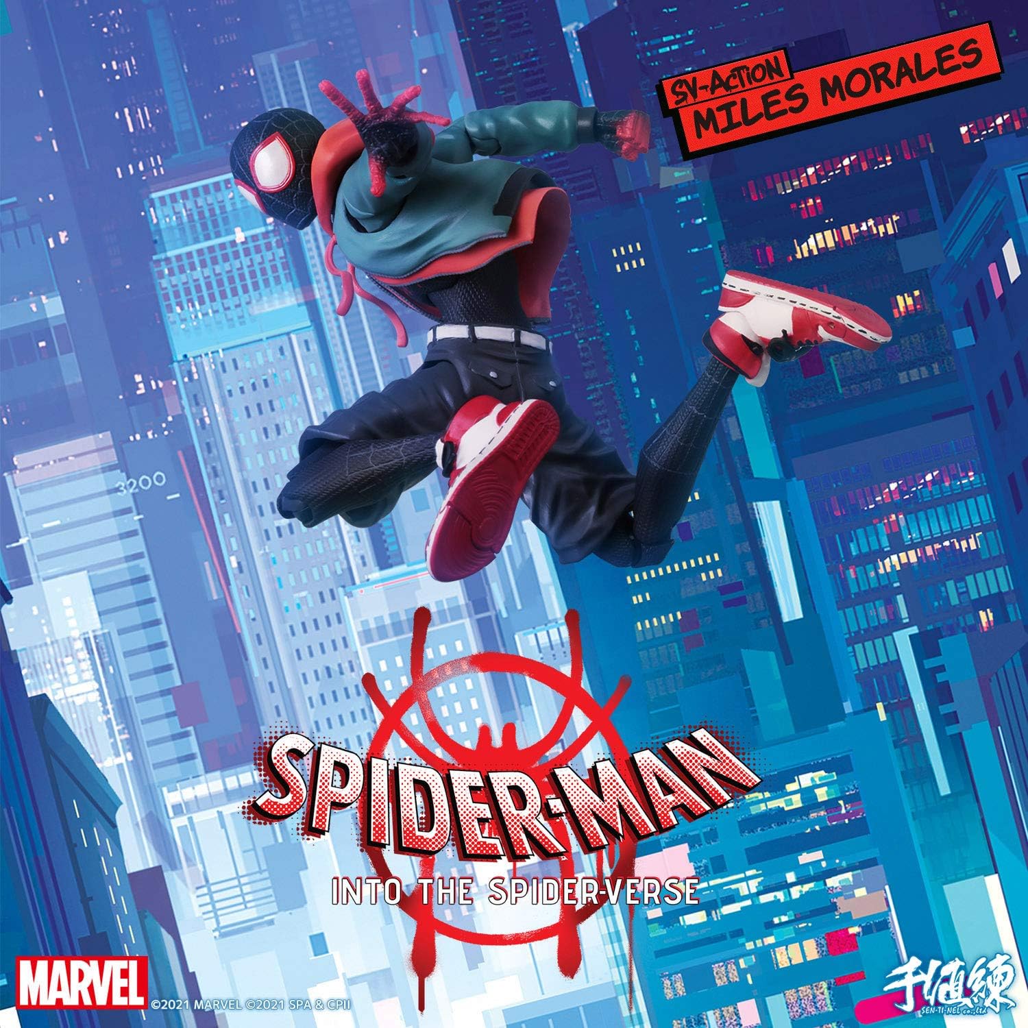 Sentinel SV-Action Miles Morales Reissue Figure