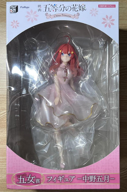 Minna no Kuji China Princess Itsuki Nakano Figure for Sale