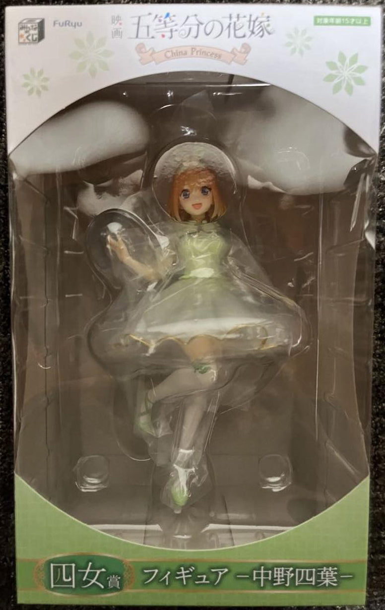 Minna no Kuji China Princess Yotsuba Nakano Figure Buy