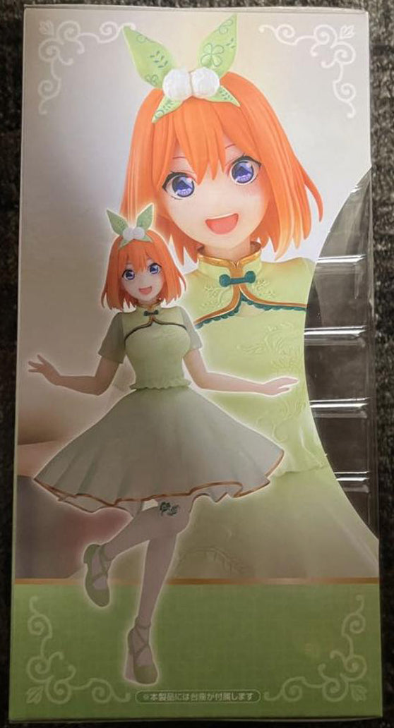 Minna no Kuji China Princess Yotsuba Nakano Figure for Sale