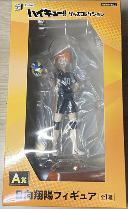 Minna no Kuji Haikyu!! Goods Collection Shoyo Hinata Figure Prize A Buy