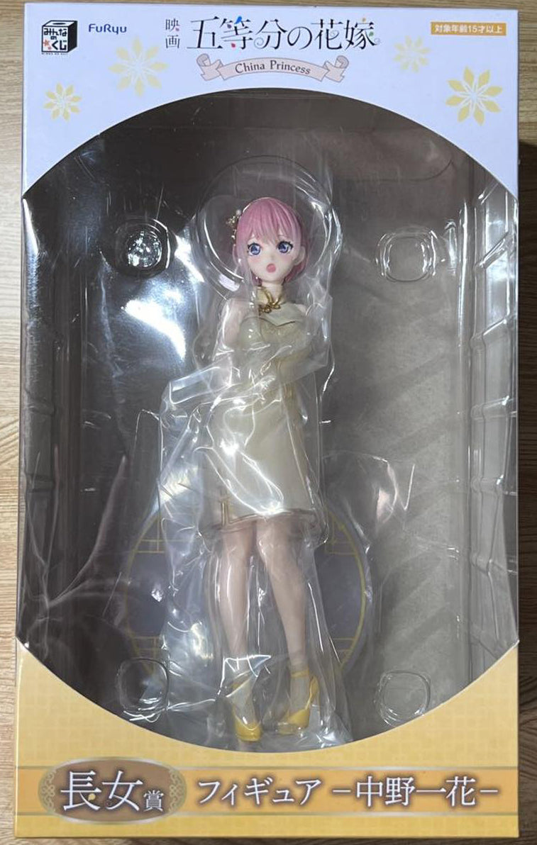 Minna no Kuji China Princess Ichika Nakano Figure Buy