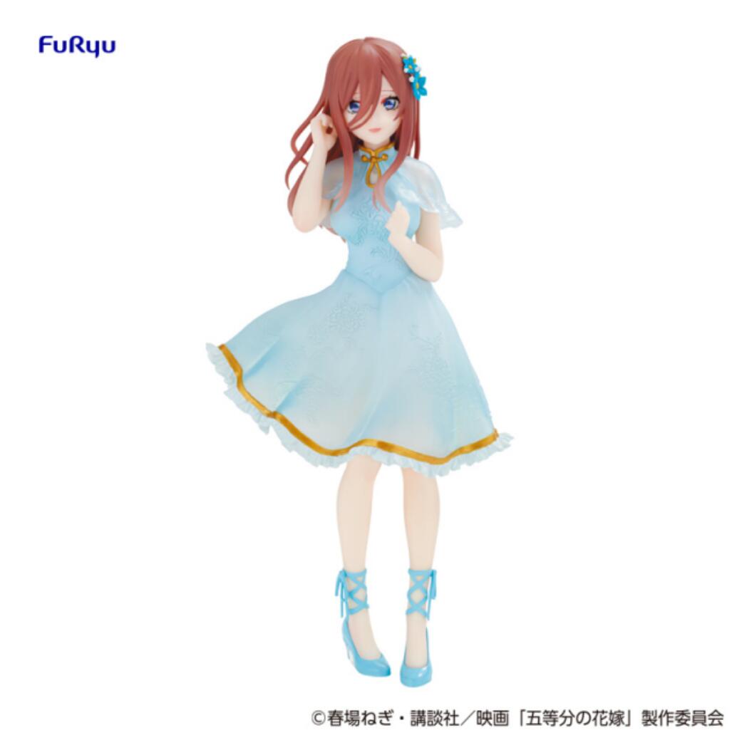 Minna no Kuji Quintessential Quintuplets China Princess Miku Nakano Figure for Sale