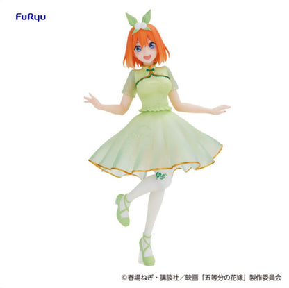 Minna no Kuji Quintessential Quintuplets China Princess Yotsuba Nakano Figure Buy