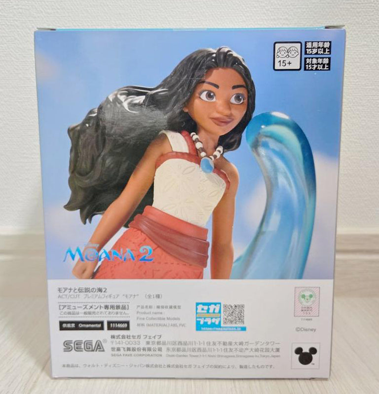Moana 2 ACT/CUT Premium Figure Moana for Sale