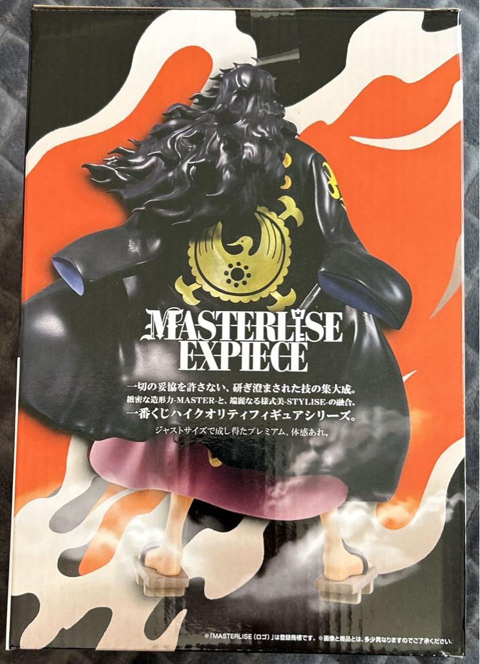 Ichiban Kuji One Piece A New Dawn A Prize Kozuki Momonosuke Figure