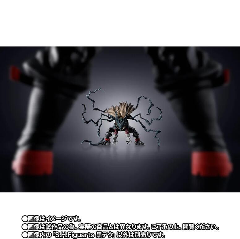 My Hero Academia S.H.Figuarts Dark Deku Figure for Sale