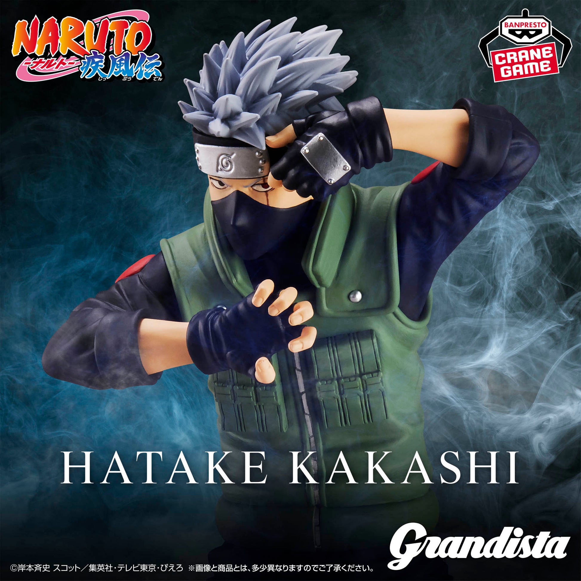 Grandista Kakashi Hatake Figure Buy